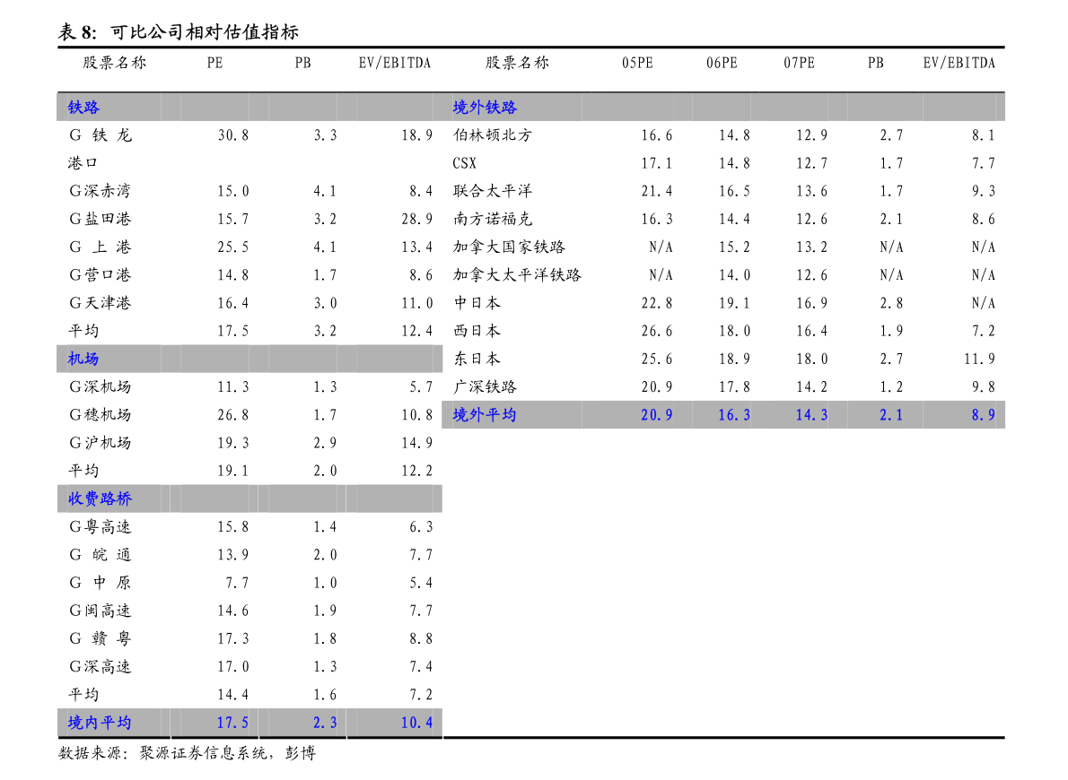 纺织业新篇章 华升股份转型升级的前瞻布局与《公司章程》修订的内涵