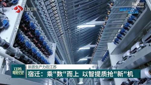 数智焕新 宿迁劳动保护用品产业以“乘数而上”抢占新机